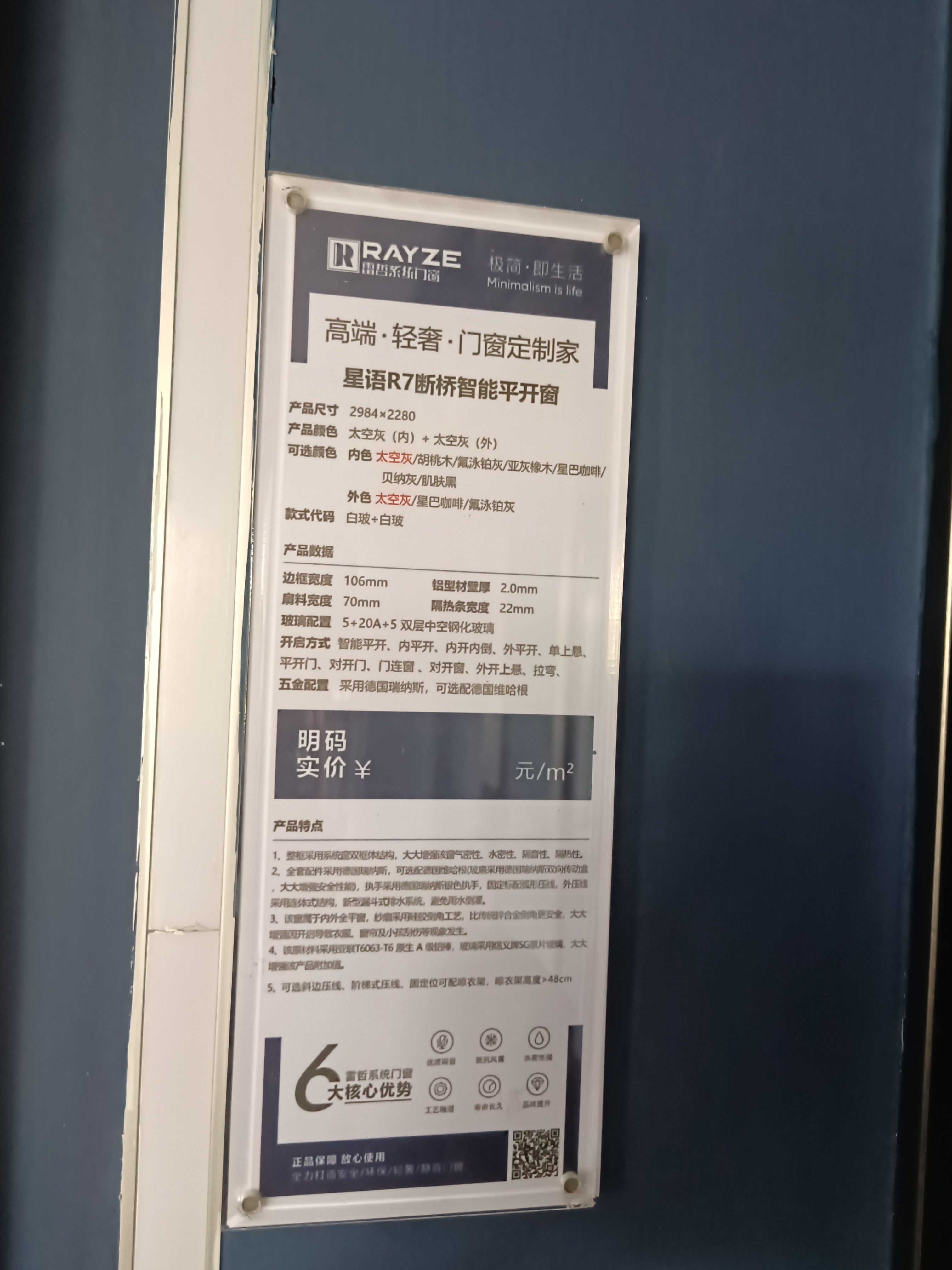 6063-T5 heat insulation aluminum automatic casement window
