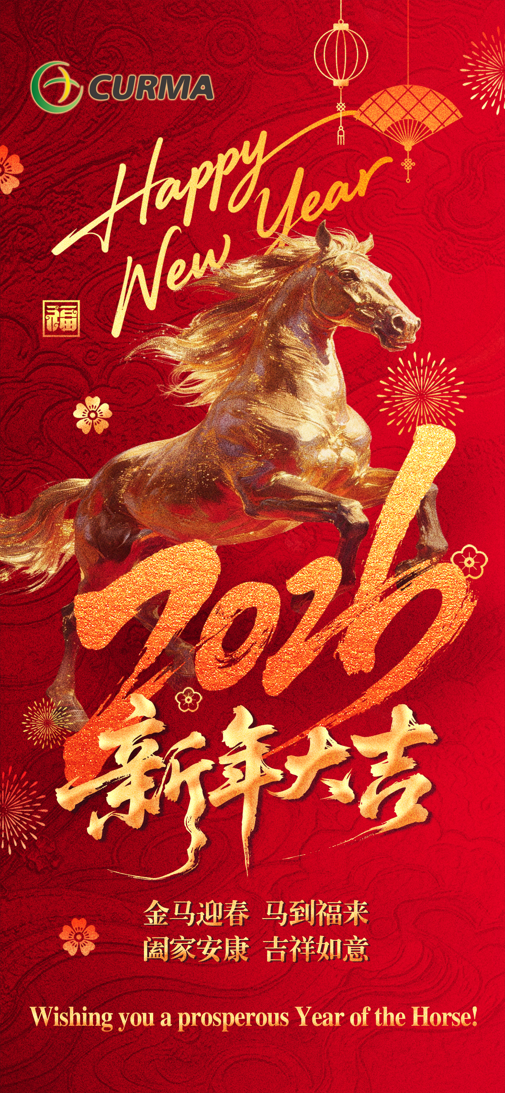 New year