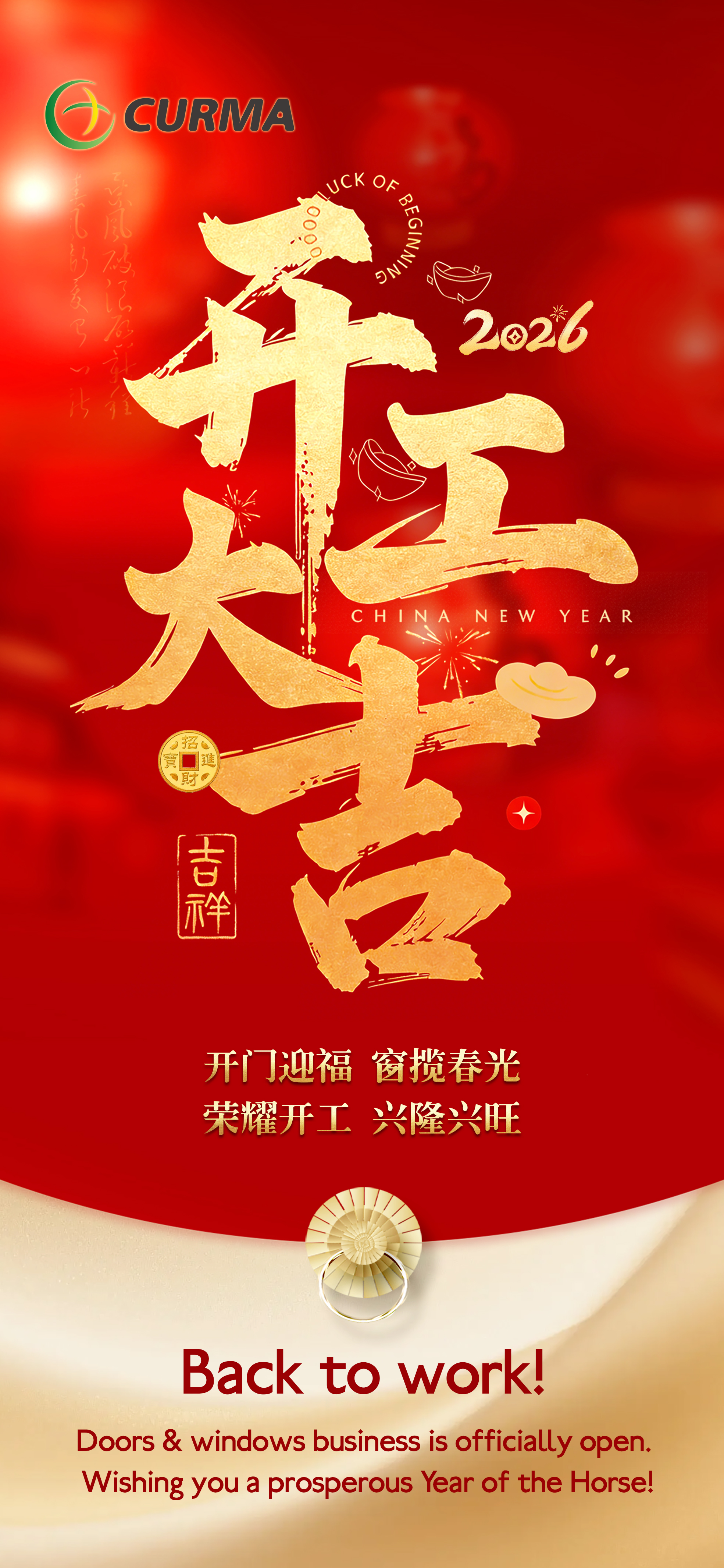 New year