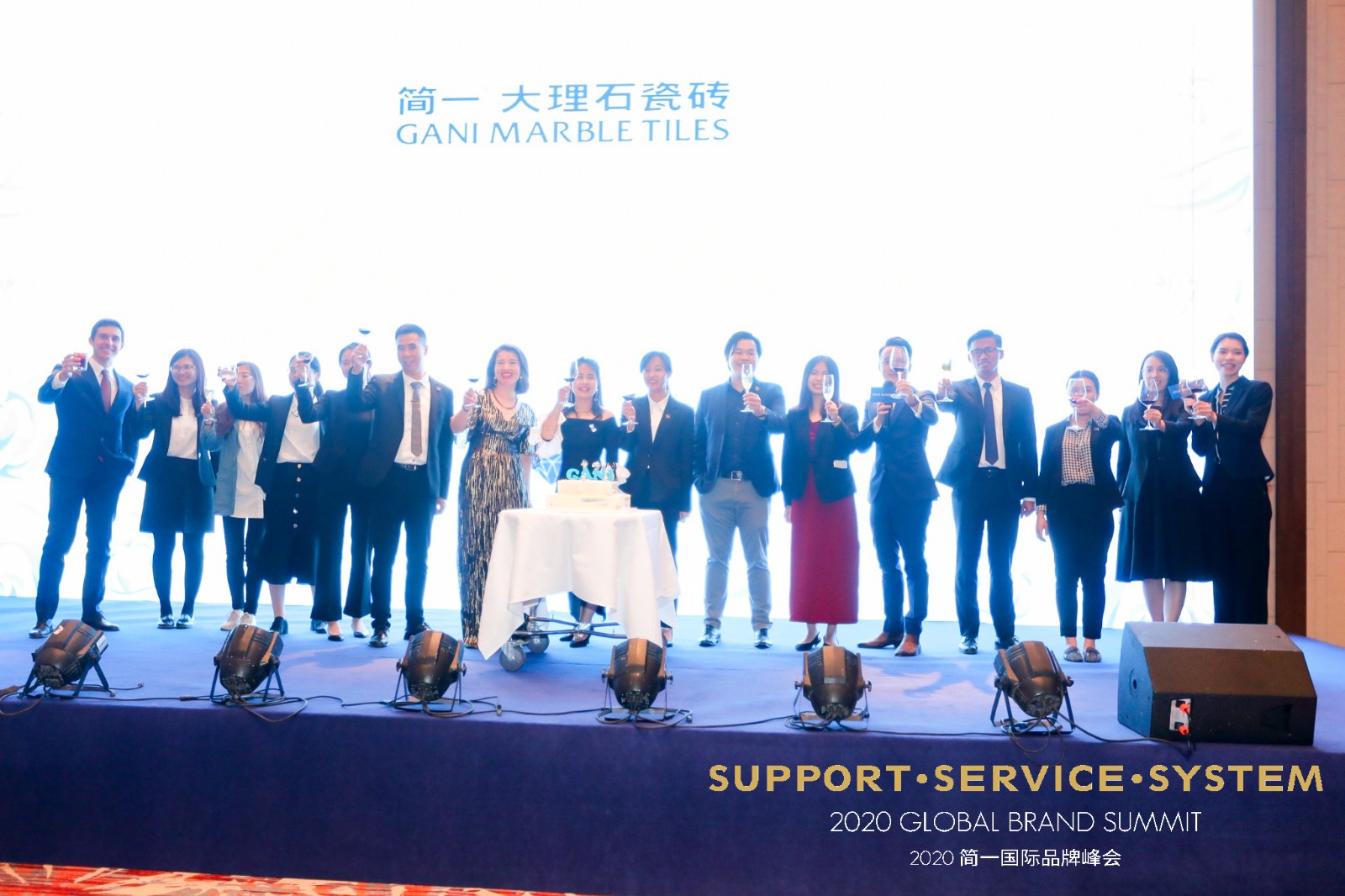 GANI Celebrates its 2020 Global Brand Summit and GANI NIGHT