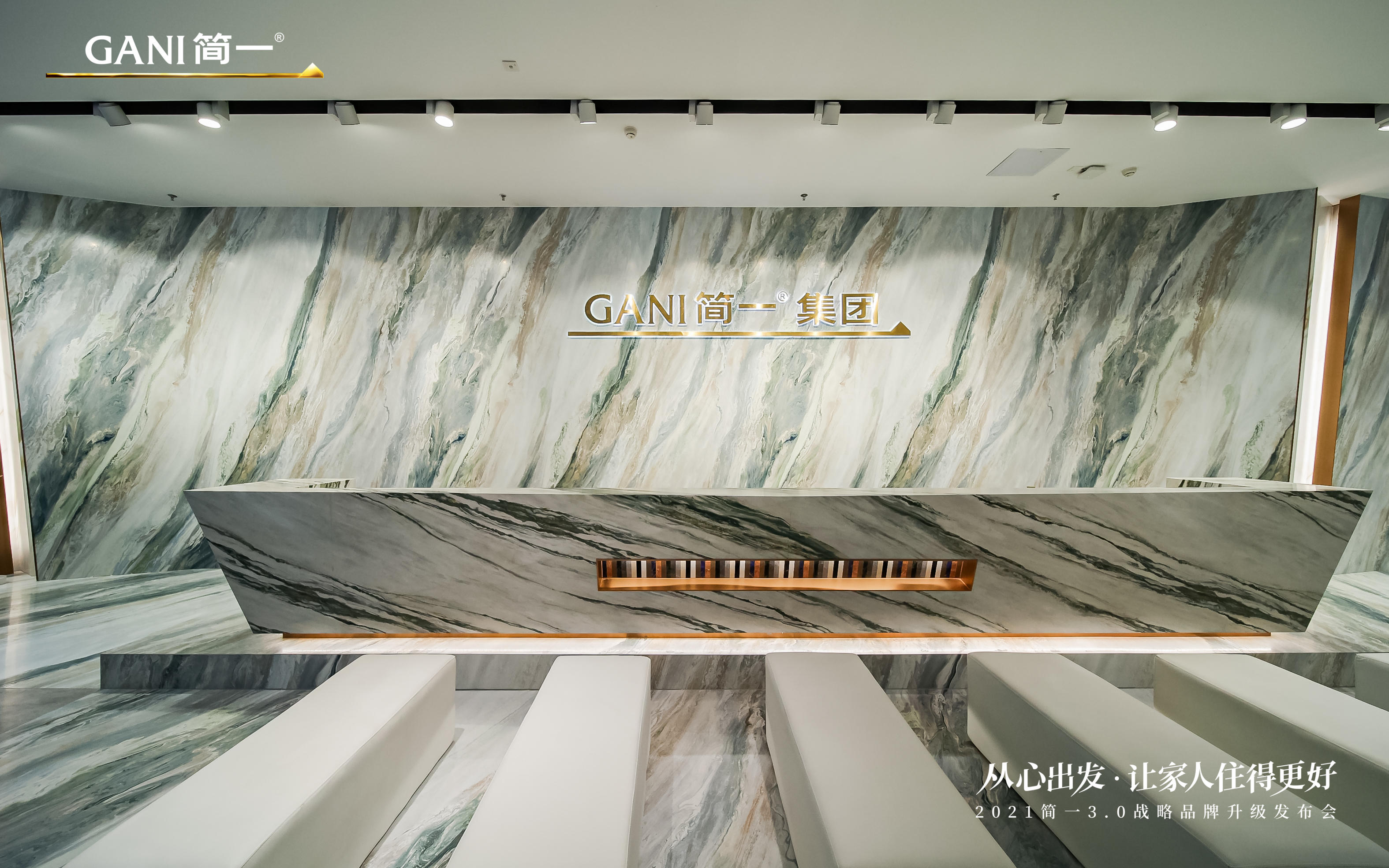 GANI MARBLE TILES