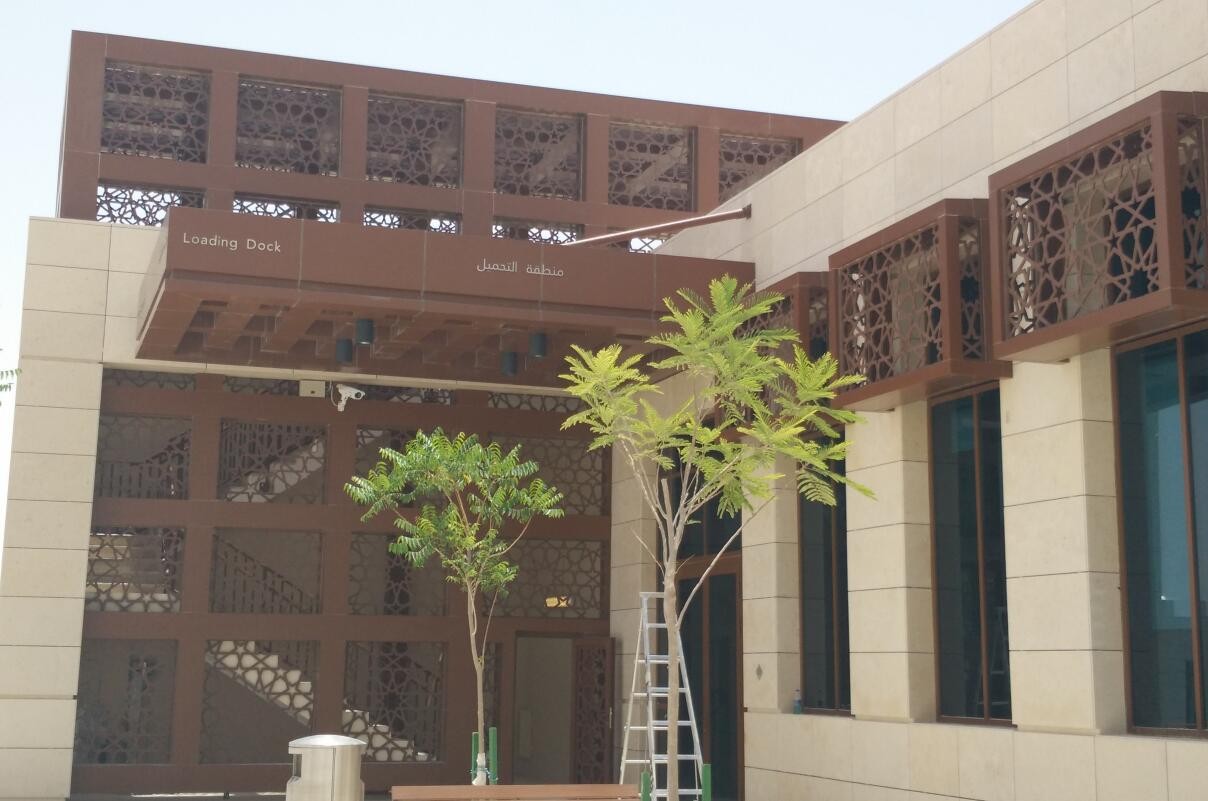 AL Karaana Health Center