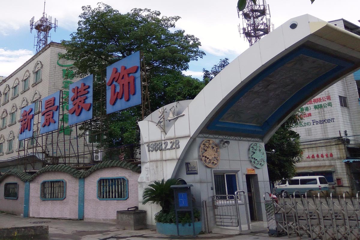 Xinjing Decoration Make Your Dreams Come True