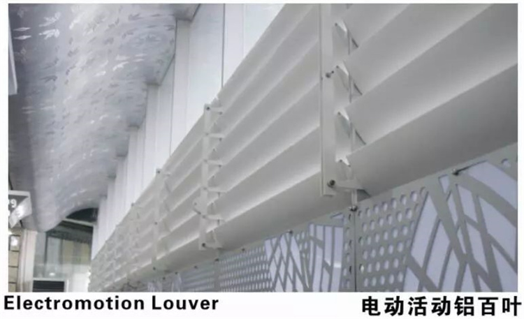 aluminum wall louvers