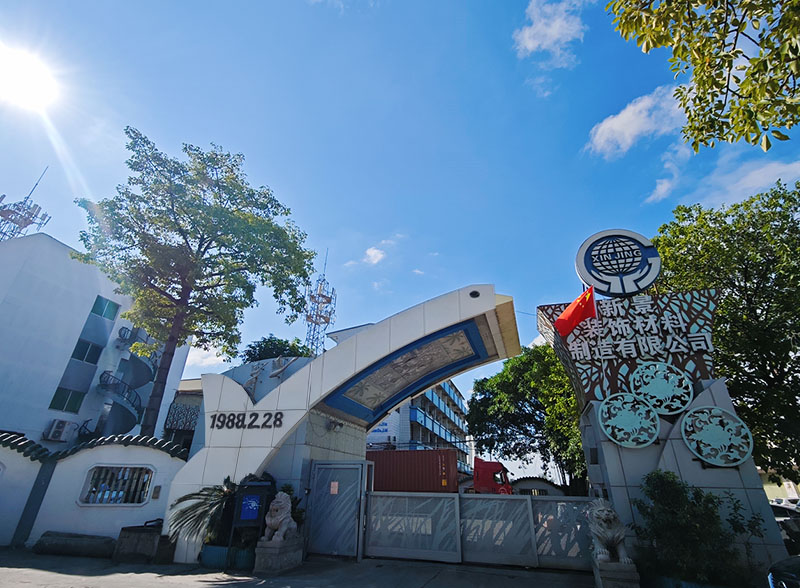 CompanyEntrance