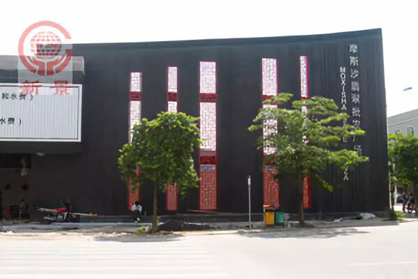 Aluminium Curtain Wall Profile