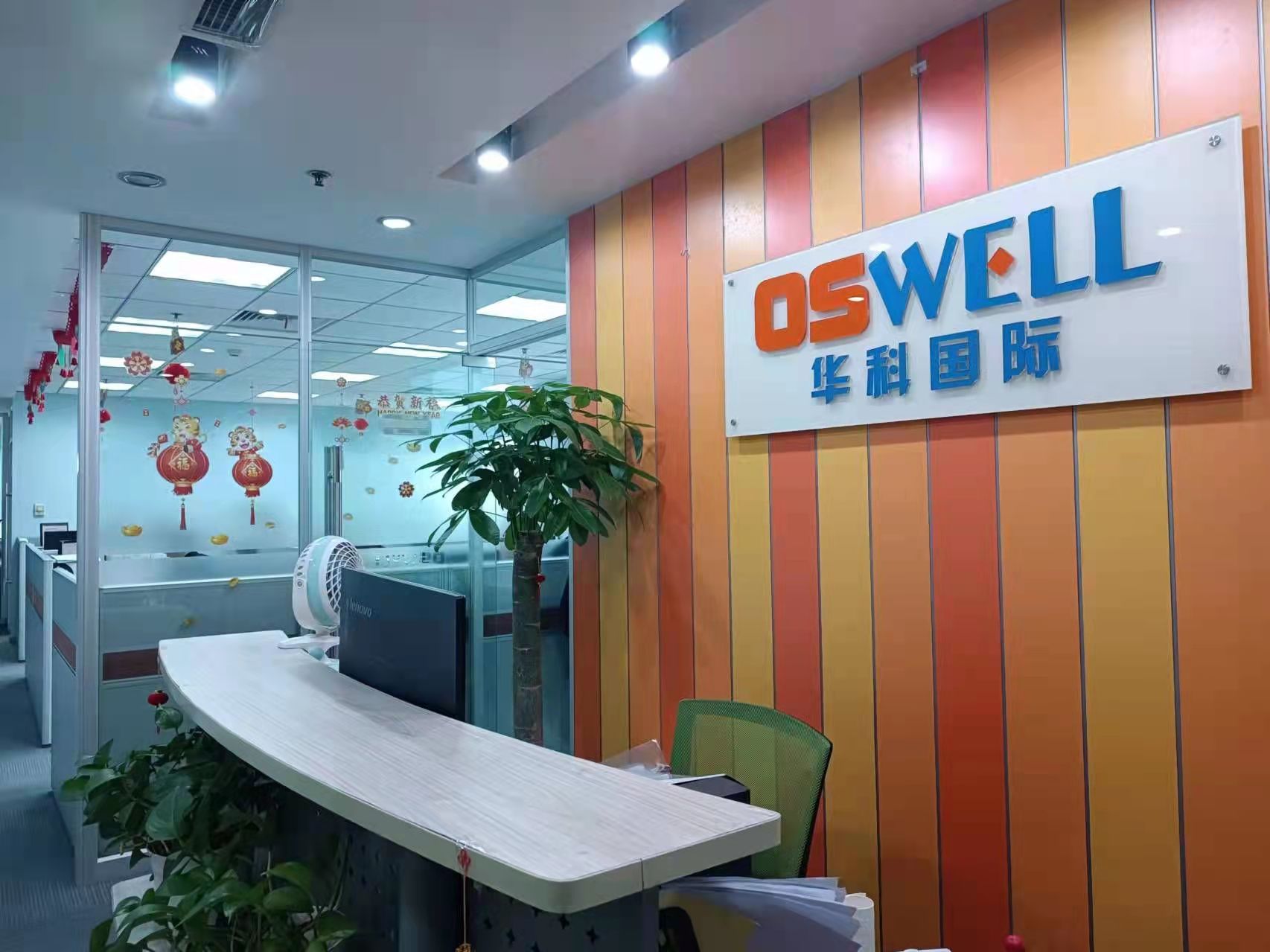 Oswell E-Group Ltd