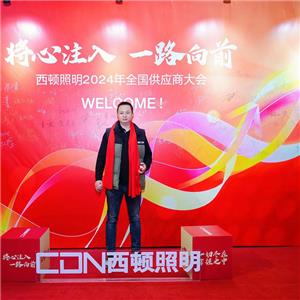 2024 Langlada Best Quality & Co-operation Reward in CDN conference