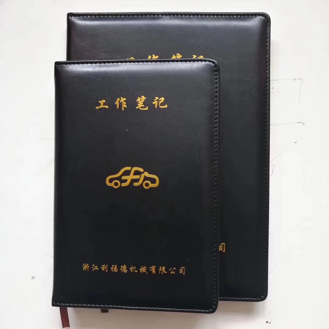 personal journal book