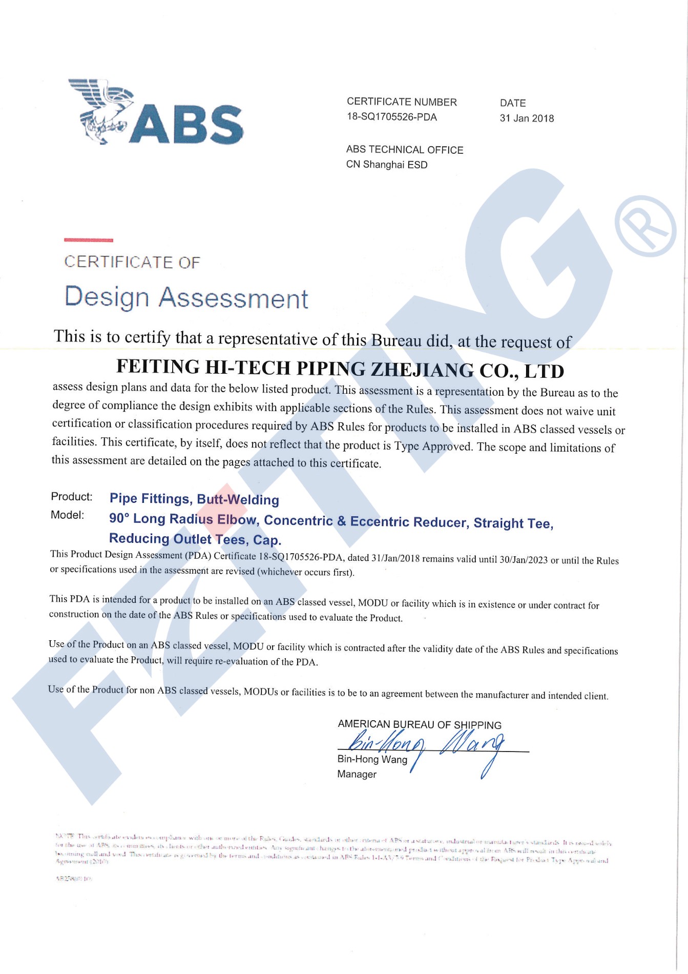 ISO 9001-2015年 ISO 9001-2015年