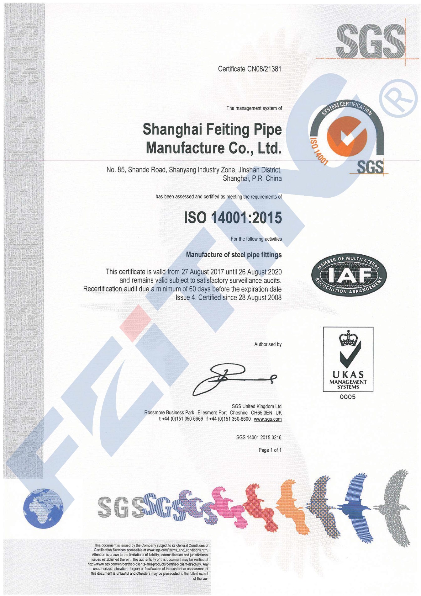 CE(PED 2014/68 / EU)认证 CE(PED 2014/68 / EU)认证