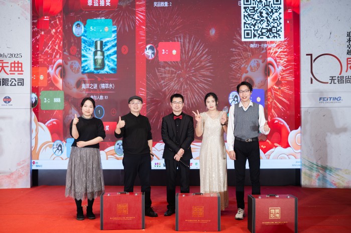 2025 Annual Celebration