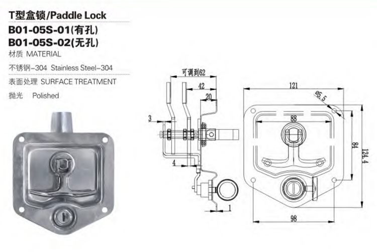 จีนกวางโจวสแตนเลส Paddle Handle Lock สำหรับกล่องเครื่องมือ