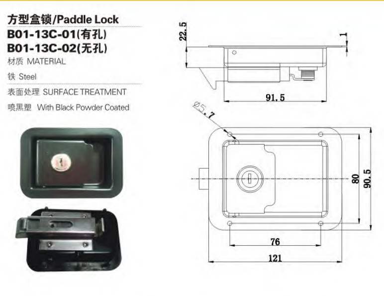 Guangzhou Steel Paddle Handle Lock สำหรับกล่องเครื่องมือ