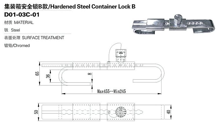 Container safety lock