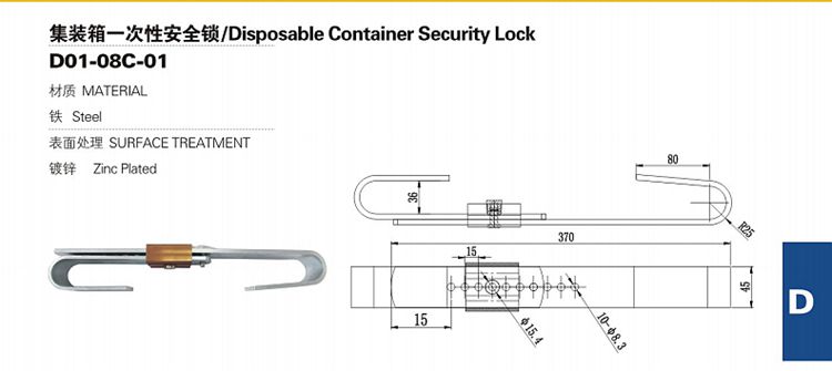 Container-Sicherheitstürschloss aus gehärtetem Stahl Einwegschloss