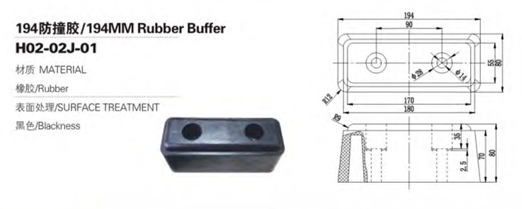 Truck trailer parts rubbers buffer
