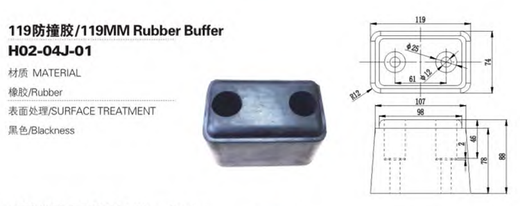 Mga piyesa ng trak rubber buffer para sa bumper