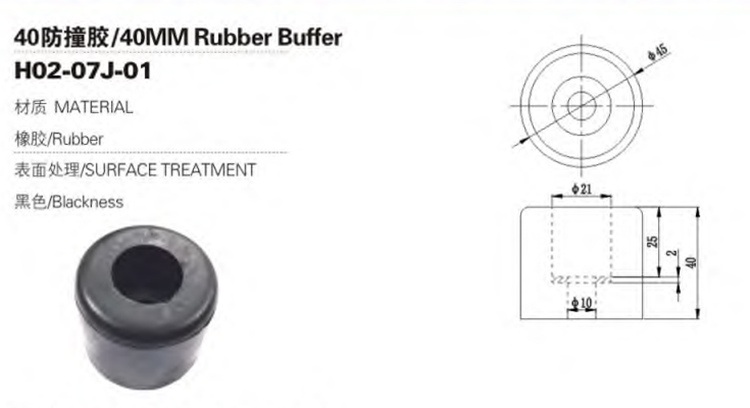 Refrigerator truck parts rubbers buffer for bumper
