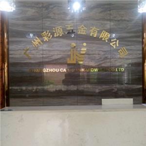 Hardware Co., Ltd. Guangzhous Caiyuan---Ausstellungsraum