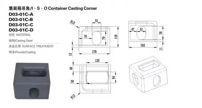 Mga Pangunahing Elemento ng Structural ng Sea Container - Mga Corner ng Container/Corner Casting para sa Mga Fitting ng Piyesa ng Sasakyan ng Mabibigat na Kalakal