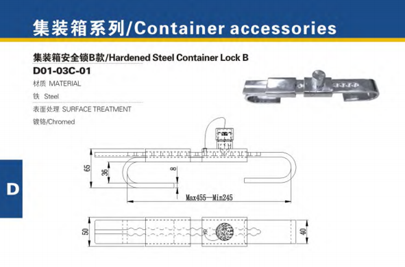Cargo Truck Container High Security Lock Door Security Lock Security Barrier Steel Bolt Seal Kasama ang Lock