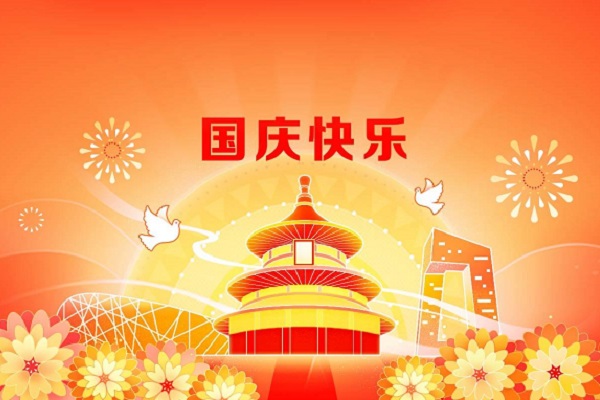 Dia Nacional da China
