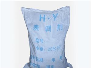 Surface Conditioning Agent