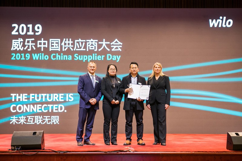 Ganhou o prêmio de excelente fornecedor da Wilo China