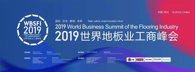 Jinqiao Flooring Won Product Gold Award in 2019 World Business Summit