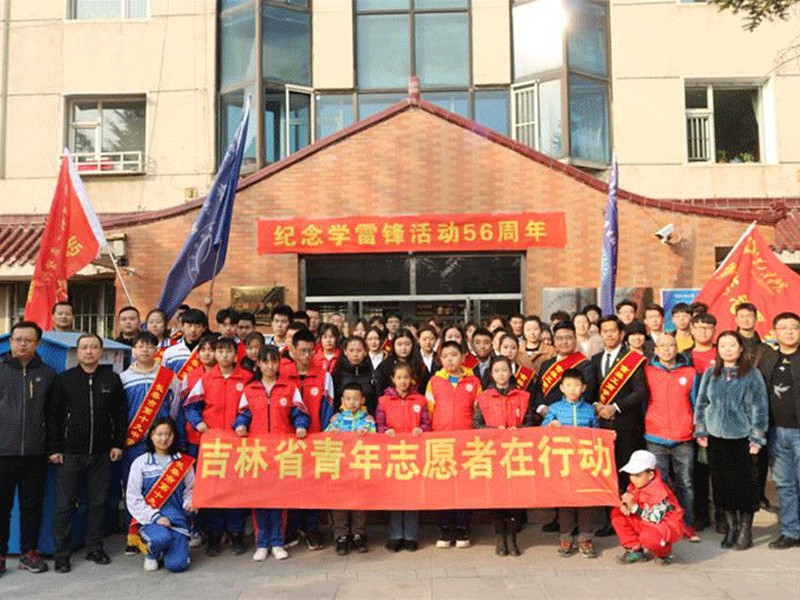 Der 56. Jahrestag der freiwilligen Jugendaktivität von Jinqiao mit dem Titel „Chinesisches Moralmodell lernen - Lei Feng“
