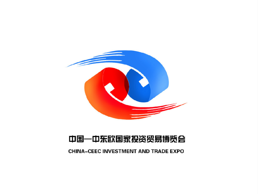 The 4th CHINA-CEEC EXPO & INTERNATIONAL CONSUMER GOODS FAIR