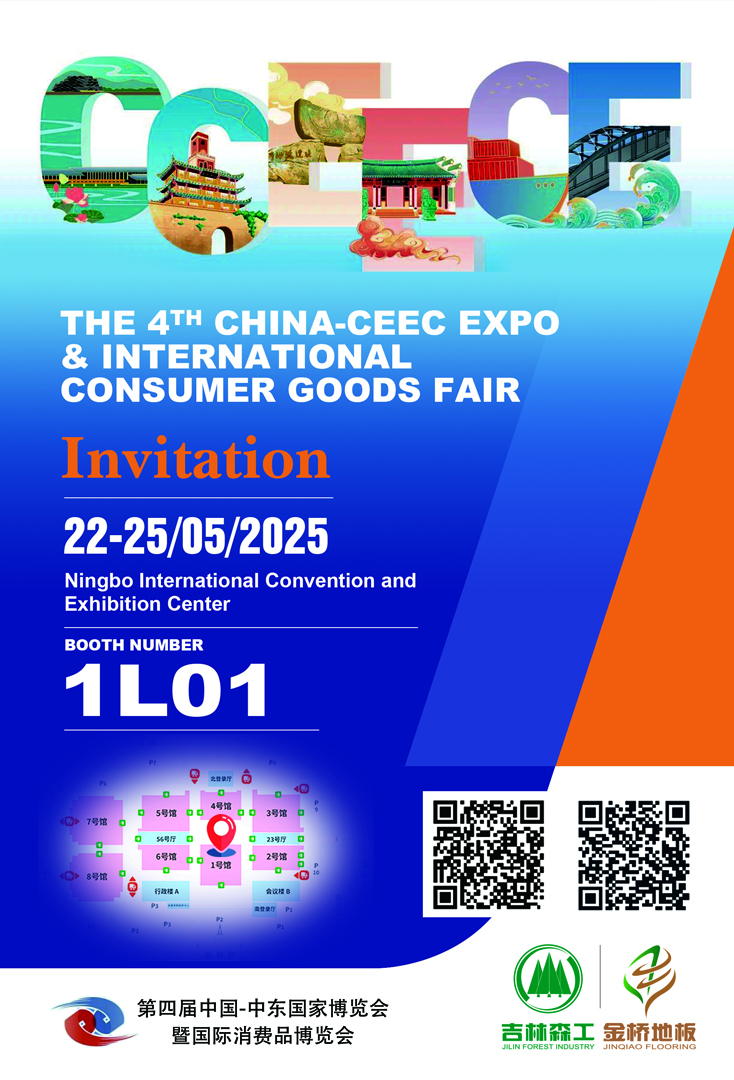 JILIN New JINQIAO flooring