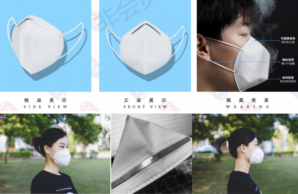 KN95 protective mask