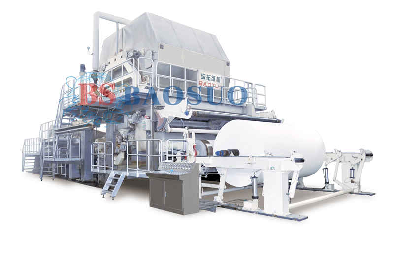 Baoding Ruifeng Paper and Baosuo Enterprise Group signed Baotuo Tissue Machine
