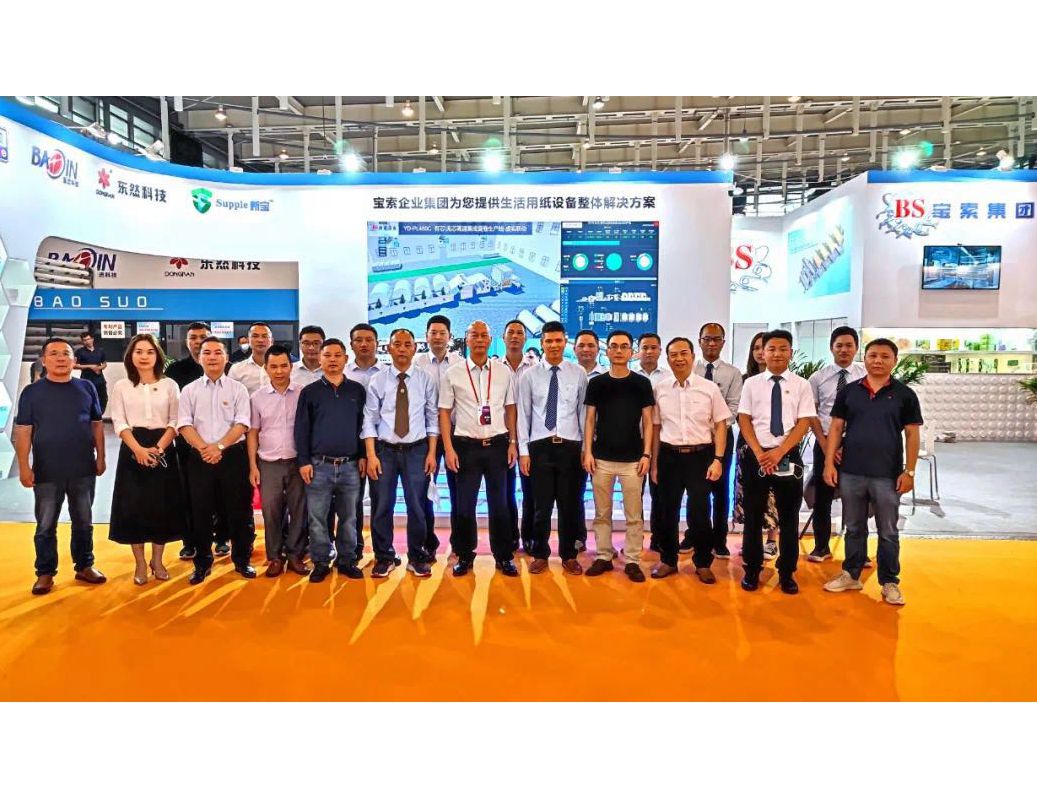 The 28th Nanjing International Tissue Paper Exhibition