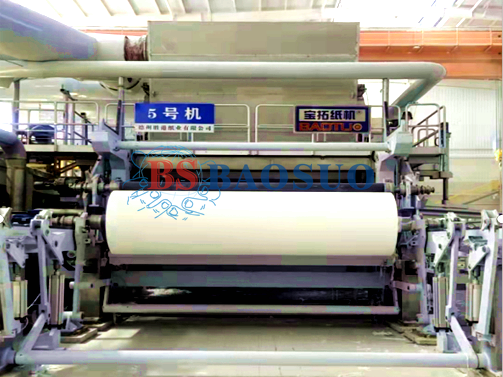 Baotuo No. 5 tissue machine was successfully put into production at Shenggang Paper Co.
