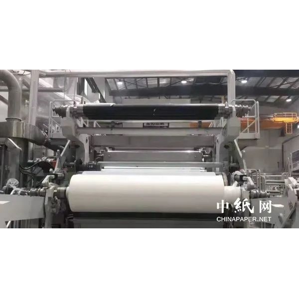 Leiyang Cailun Paper of China Shaoneng Group started up Baotuo TM8
