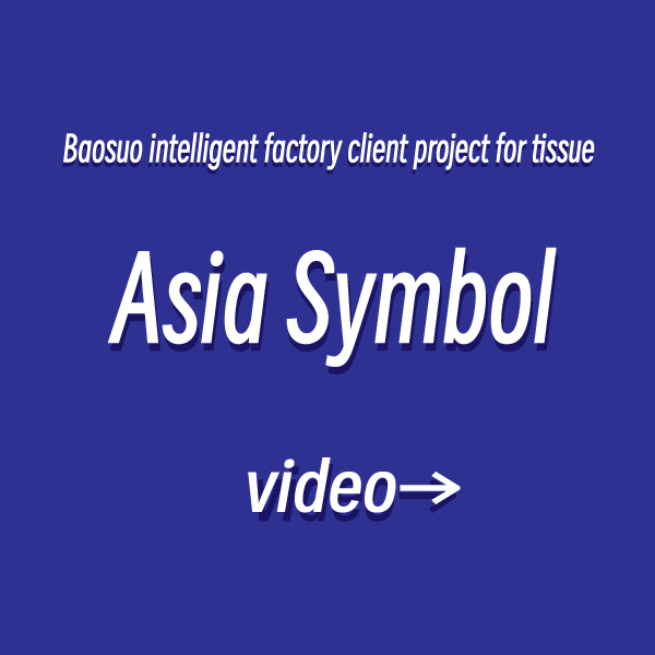 News: BaoSuo Enterprise Group Support Asia Symbol Construire l'usine intelligente