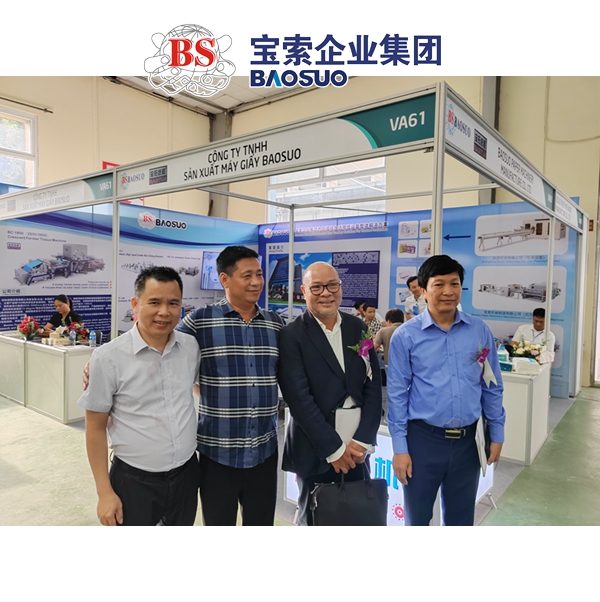 【Baosuo Enterprise Group】Teilnahme an der 10. Vietnam International Paper Industry Chain Show