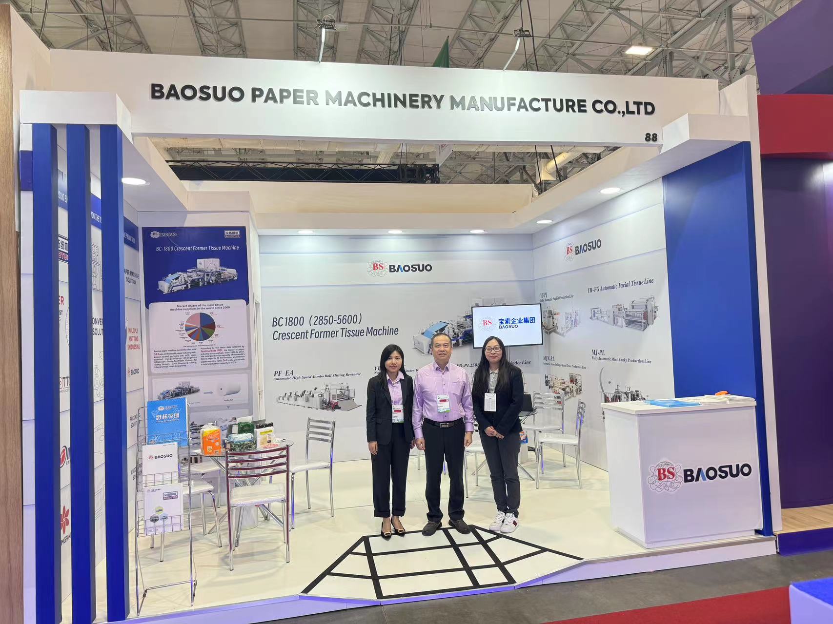 Baosuo Enterprise Attended the ABTCP's 2024 International Exhibition