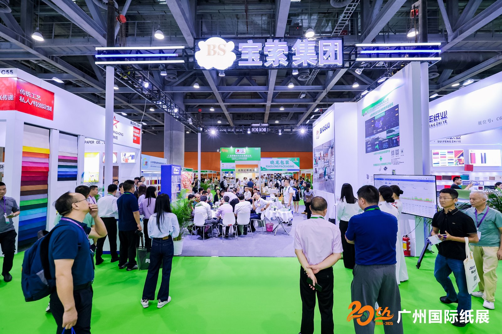 Baosuo expuso en la Exposición Asiática de Productos Sanitarios y Papel para el Hogar