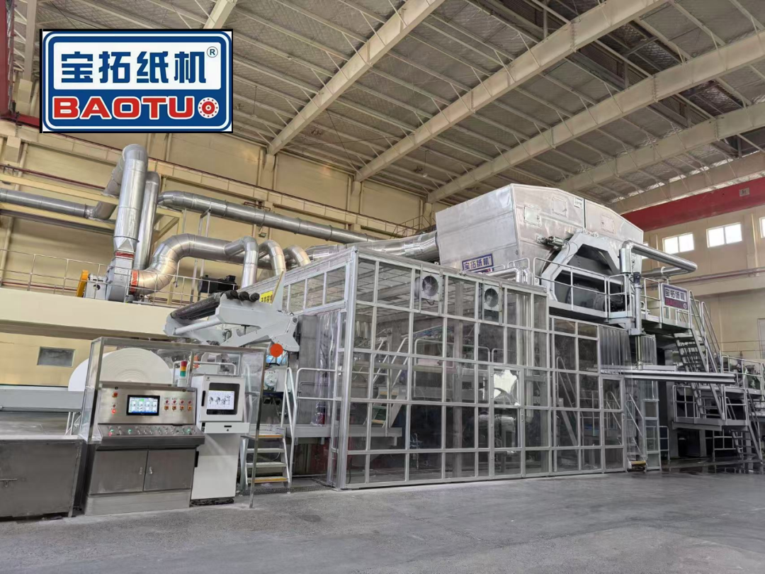 tissue machine