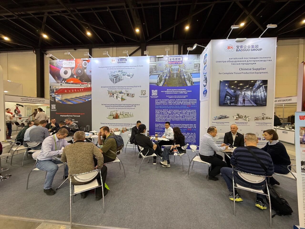 pulp and paper pulp and paper