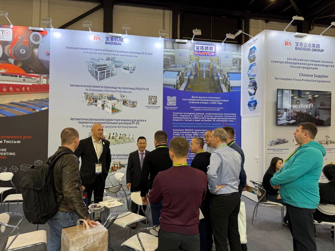 tissue intelligent equipment tissue intelligent equipment