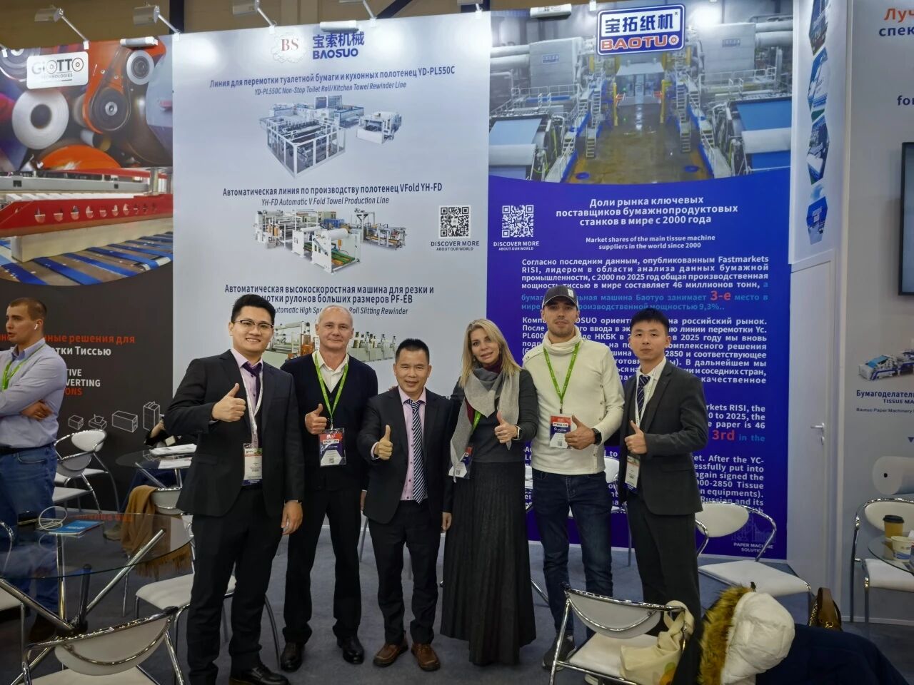 paper making paper making