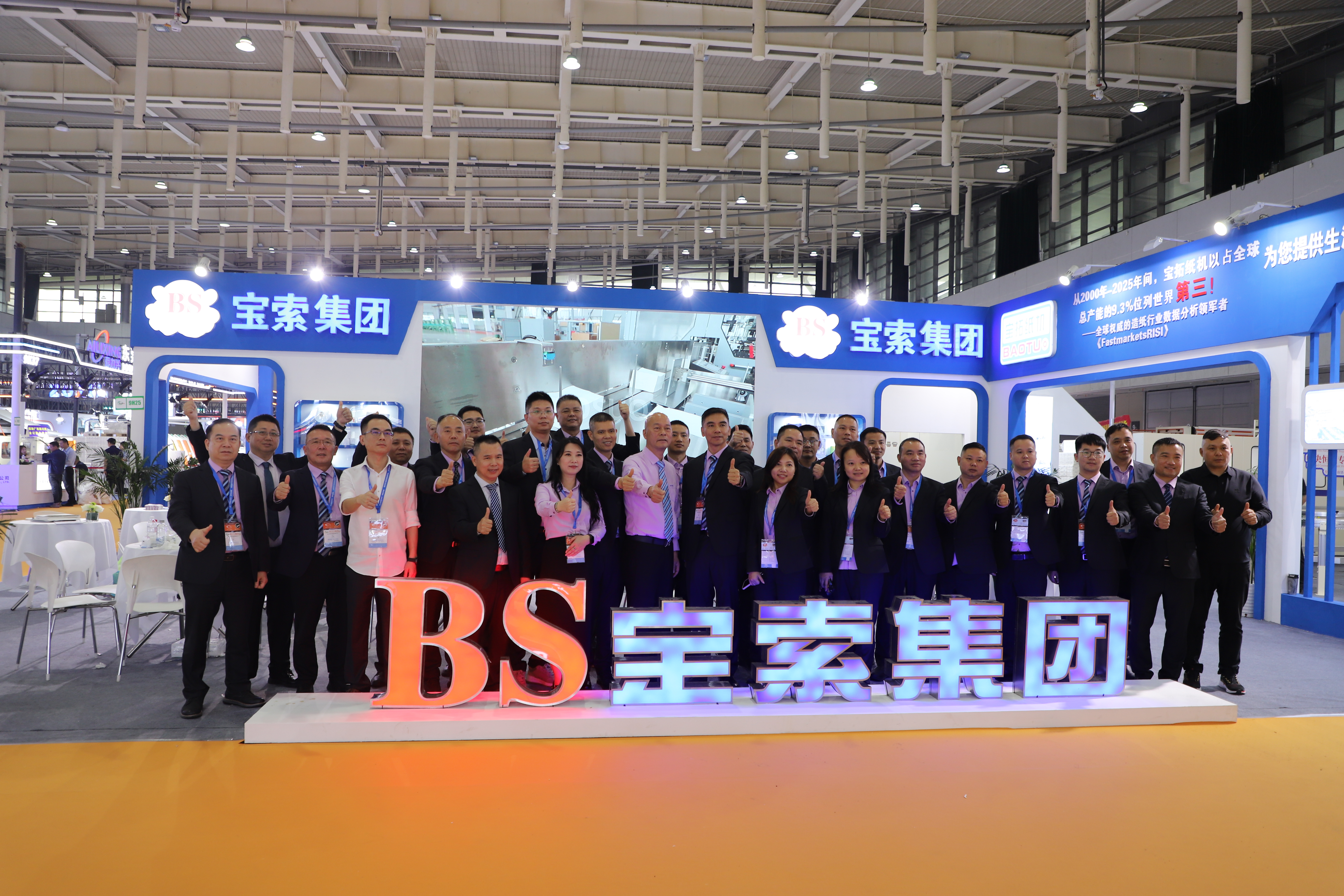 Innovation in Motion | Baosuo Group at CIDPEX 2026 – Day 1 Highlights
