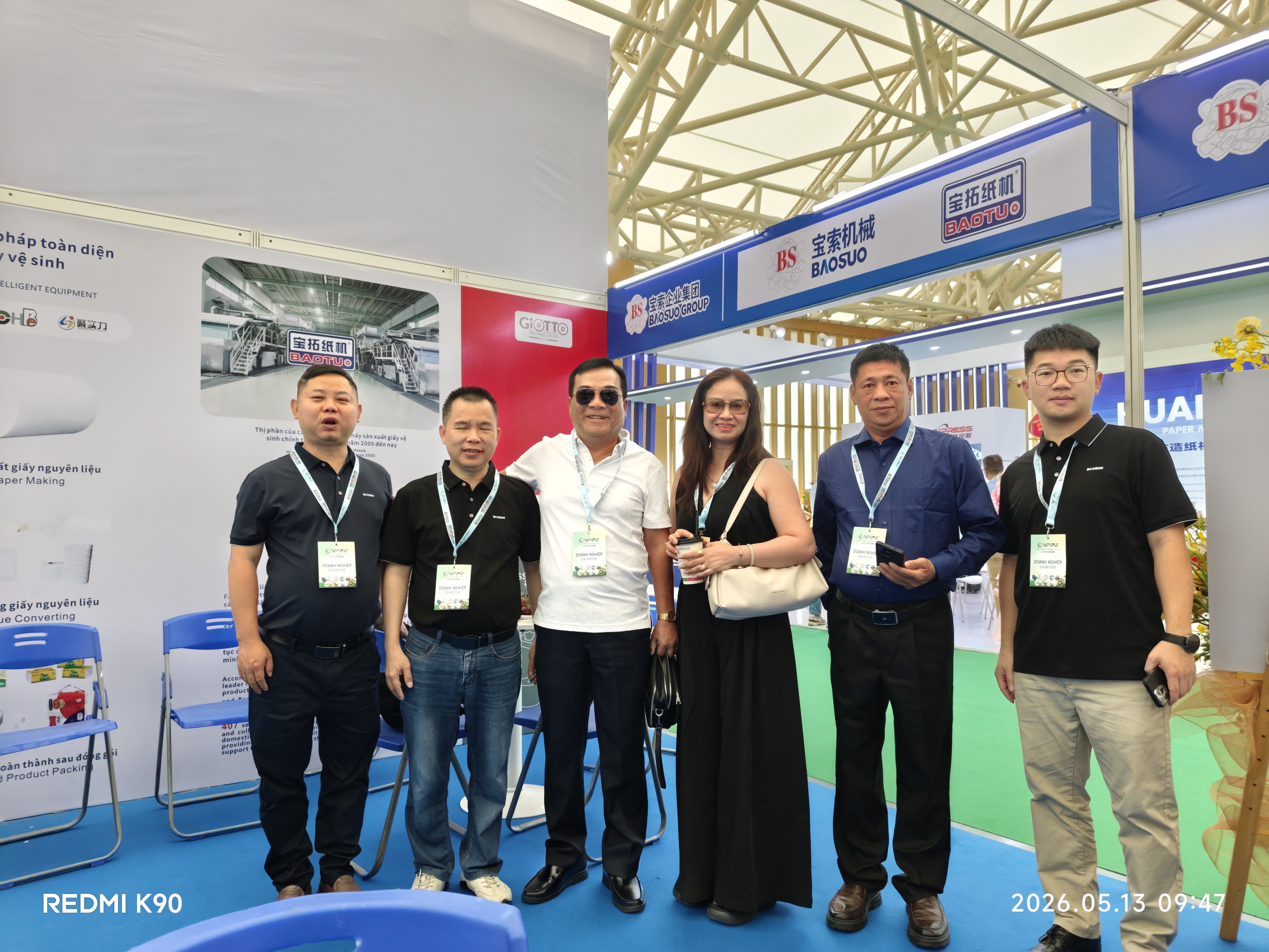 Paper Machine