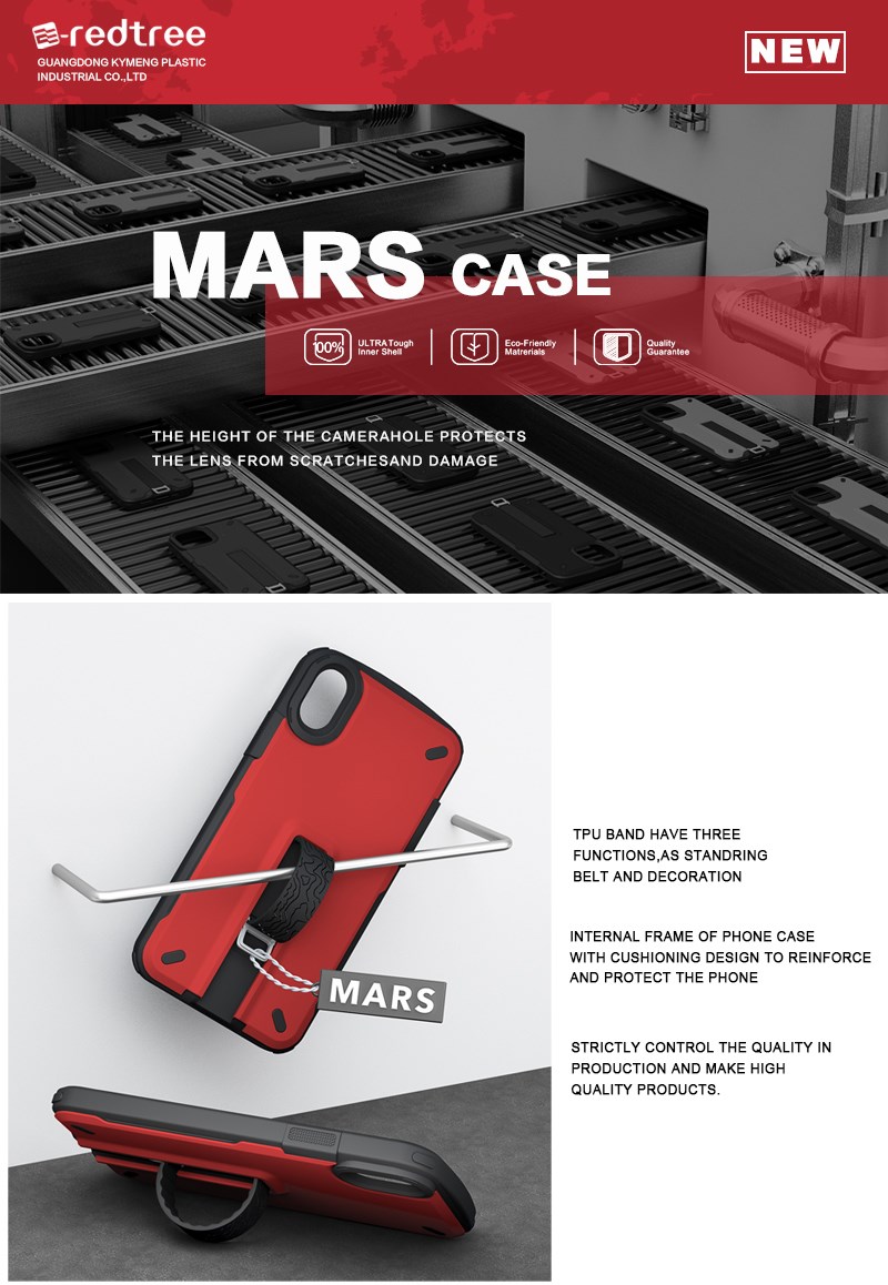 custom cell phone case