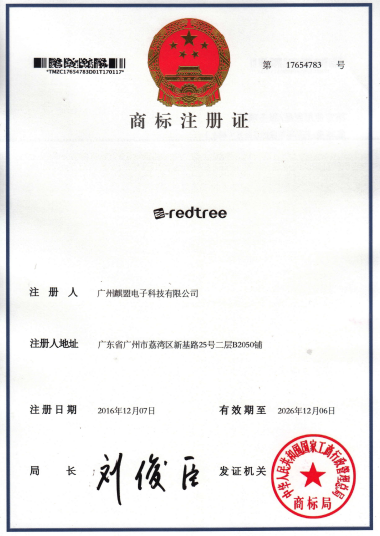 Certificado de registro de marca comercial